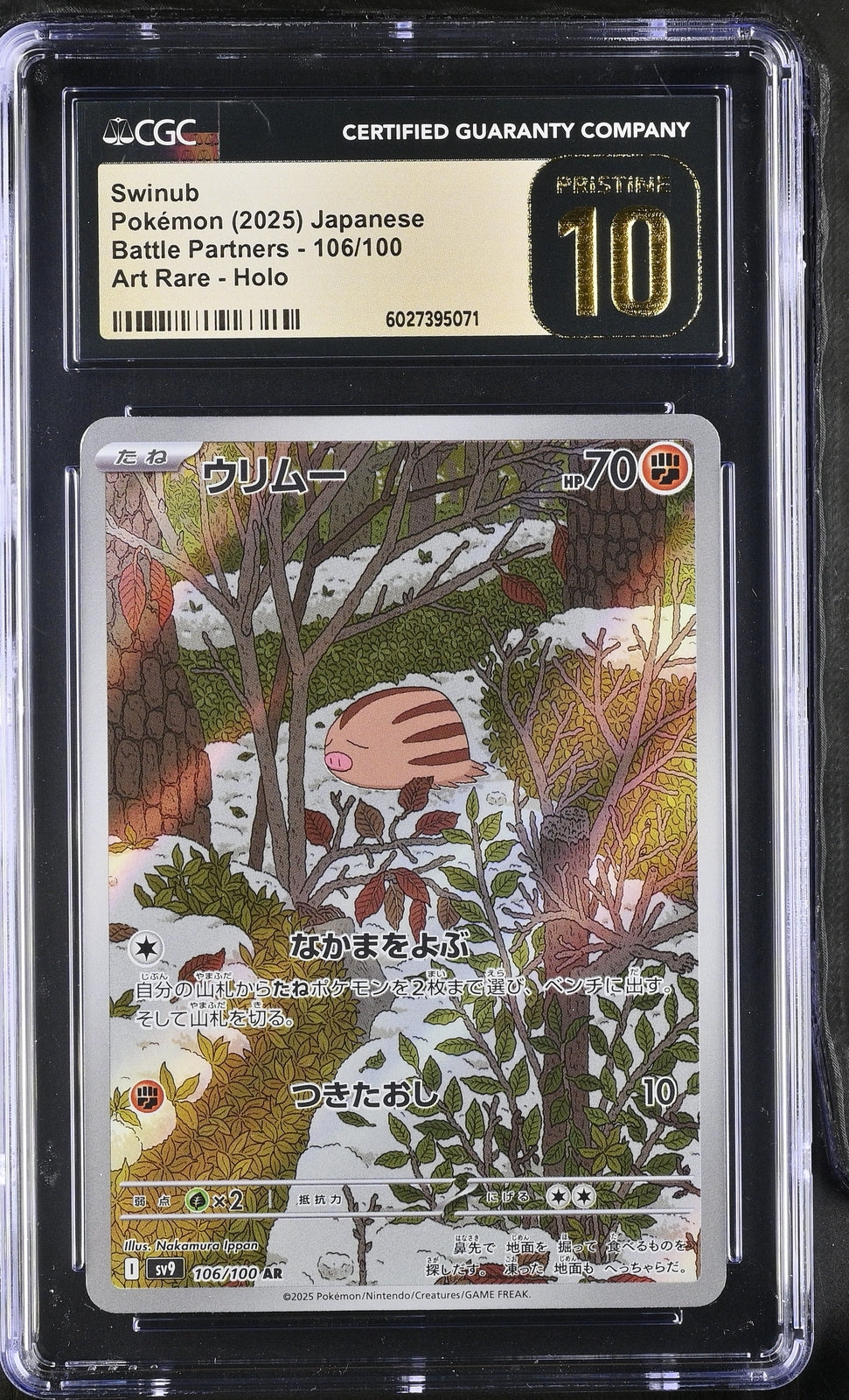 CGC 10 PRISTINE JAPANESE POKEMON 2025 Swinub 106/100 Battle Partners SV9