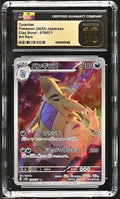 CGC 10 PRISTINE Japanese Pokemon 2023 Tyranitar AR 079/071 Clay Burst SV2D