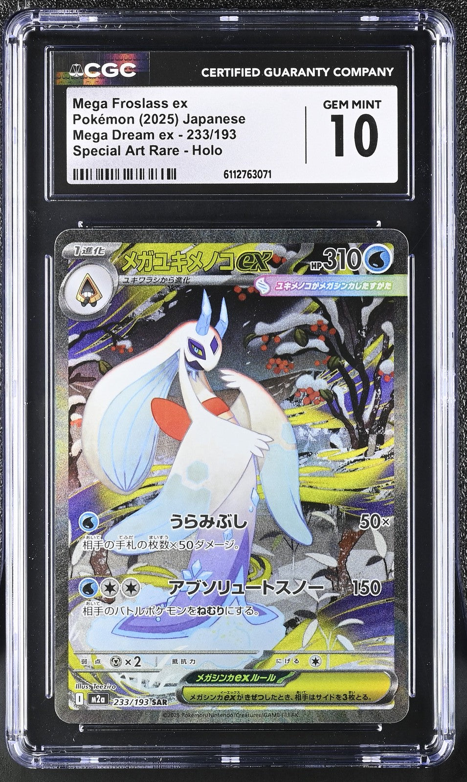 CGC 10 GEM MINT JAPANESE POKEMON 2025 Mega Froslass ex 233/193 Mega Dream ex M2a