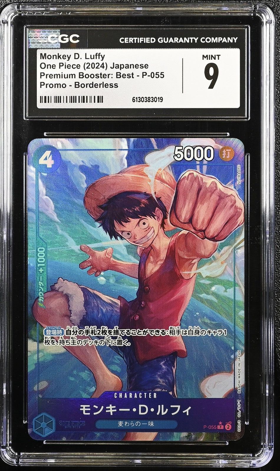 CGC 9 MINT JAPANESE ONE PIECE 2024 Monkey Luffy P-055 Foil Parallel PRB01