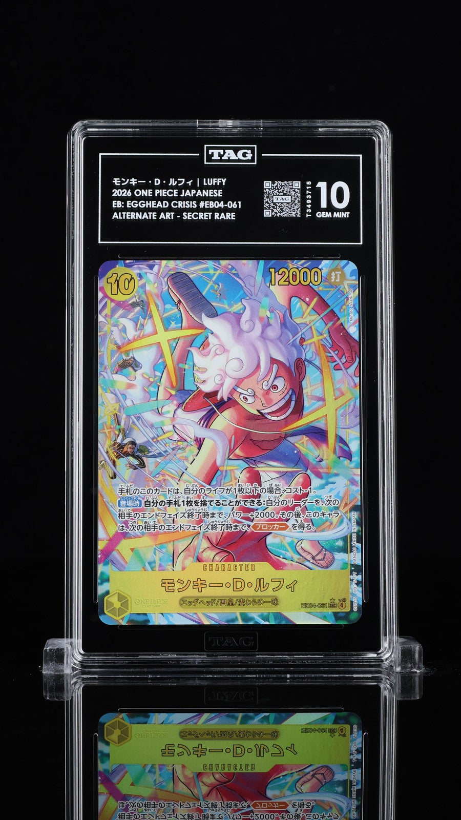TAG 10 GEM MINT Japanese One Piece 2026 Monkey D. Luffy EB04-061 ALT ART