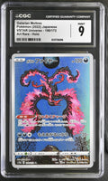 CGC 9 MINT Japanese Pokemon 2022 Galarian Moltres 190/172 V. Universe S12a