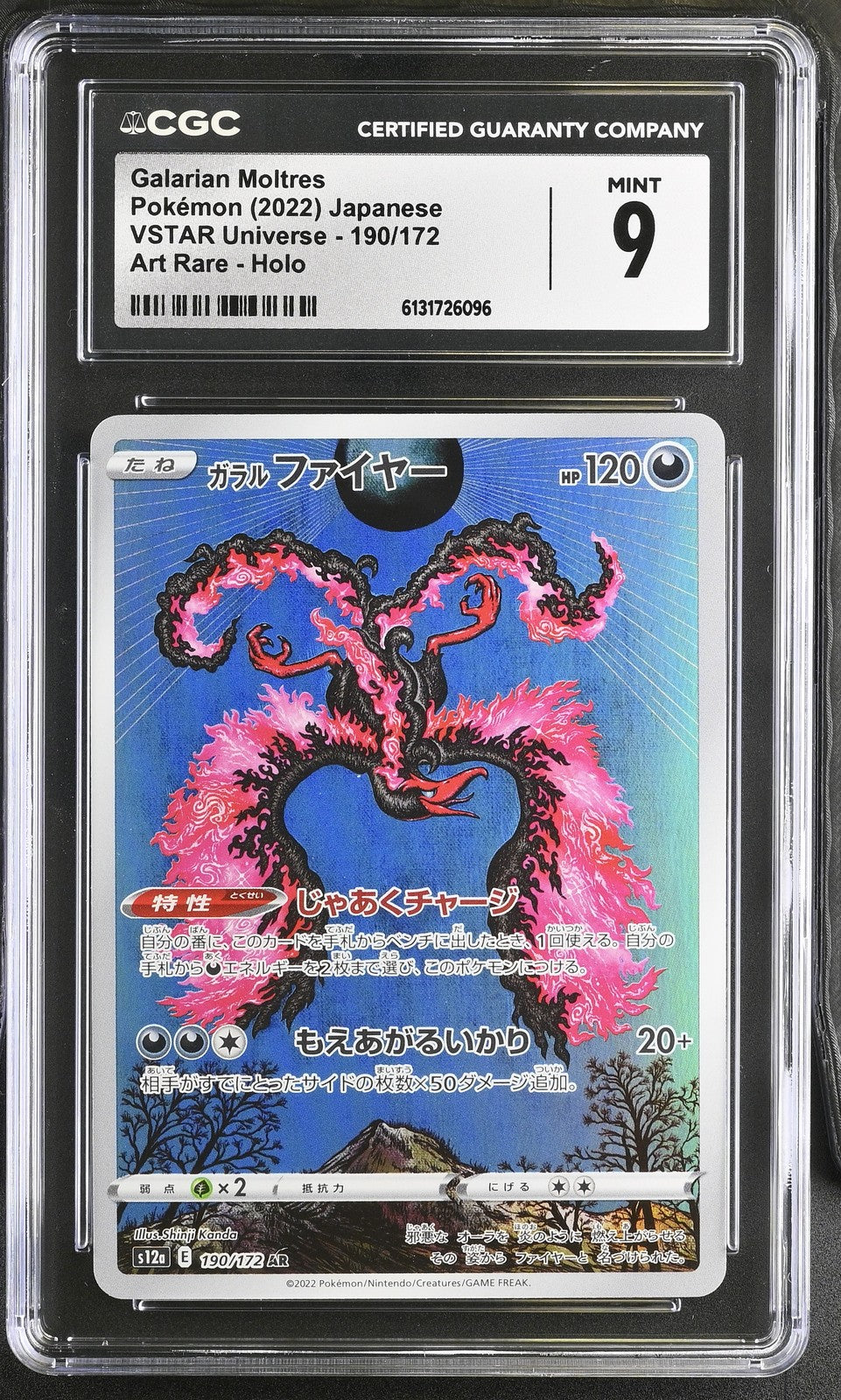 CGC 9 MINT การ์ดโปเกมอนภาษาญี่ปุ่น 2022 Galarian Moltres 190/172 V. Universe S12a