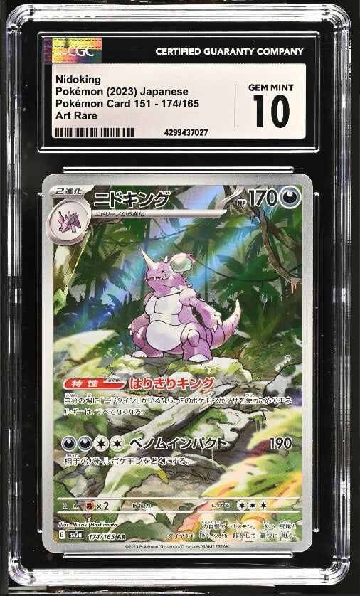 CGC 10 GEM MINT Japanese Pokemon 2023 Nidoking 174/165 AR 151 SV2a