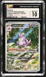 CGC 10 GEM MINT Japanese Pokemon 2023 Nidoking 174/165 AR 151 SV2a