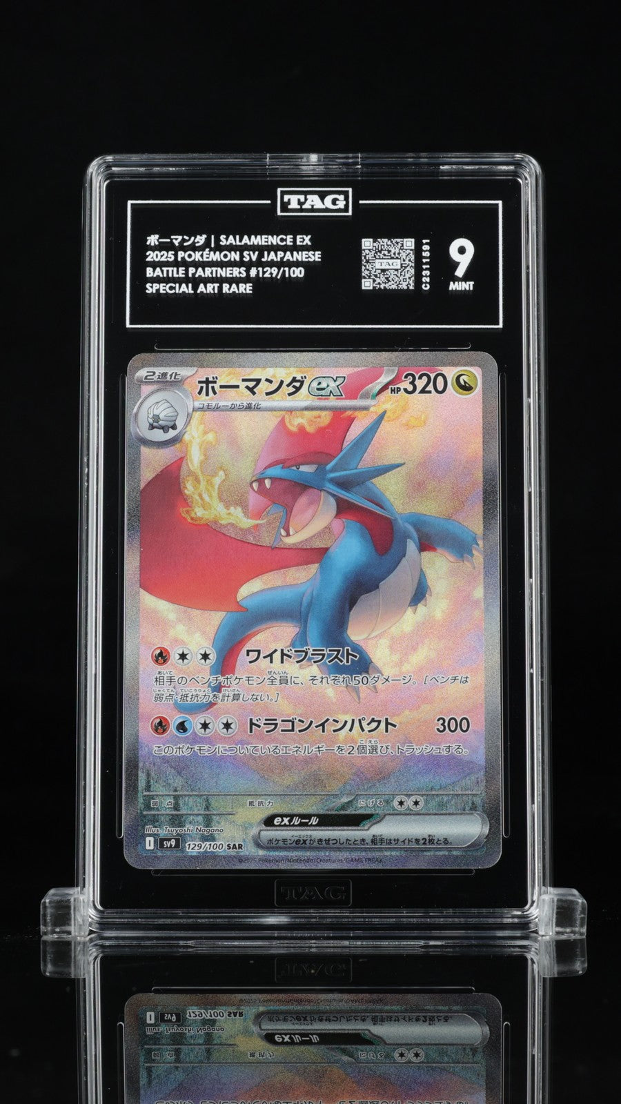 TAG 9 MINT Japanese Pokemon 2025 Salamence ex 129/100 Battle Partners SV9