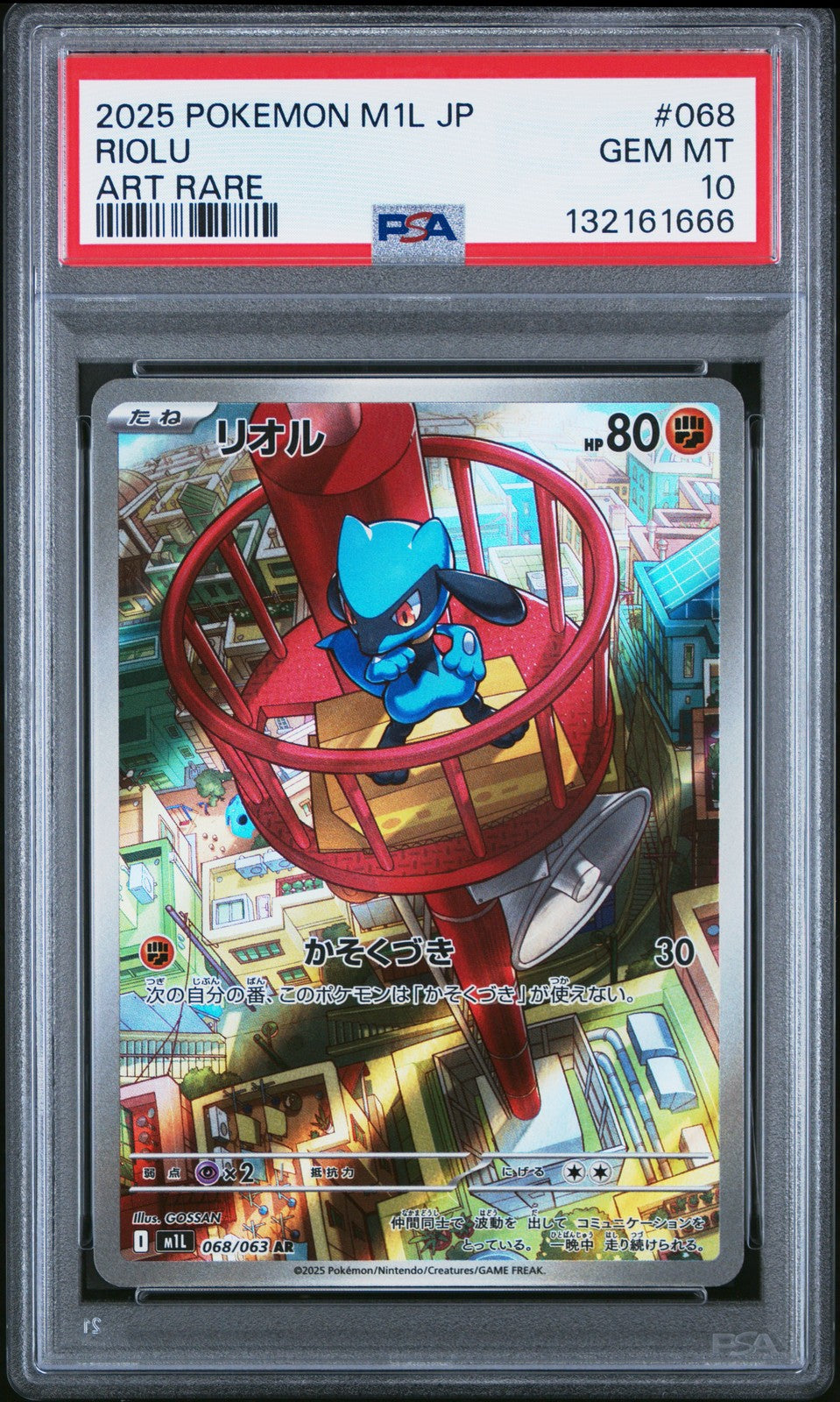 PSA 10 GEM MINT JAPANESE POKEMON 2025 Riolu 068/063 Mega Brave M1L