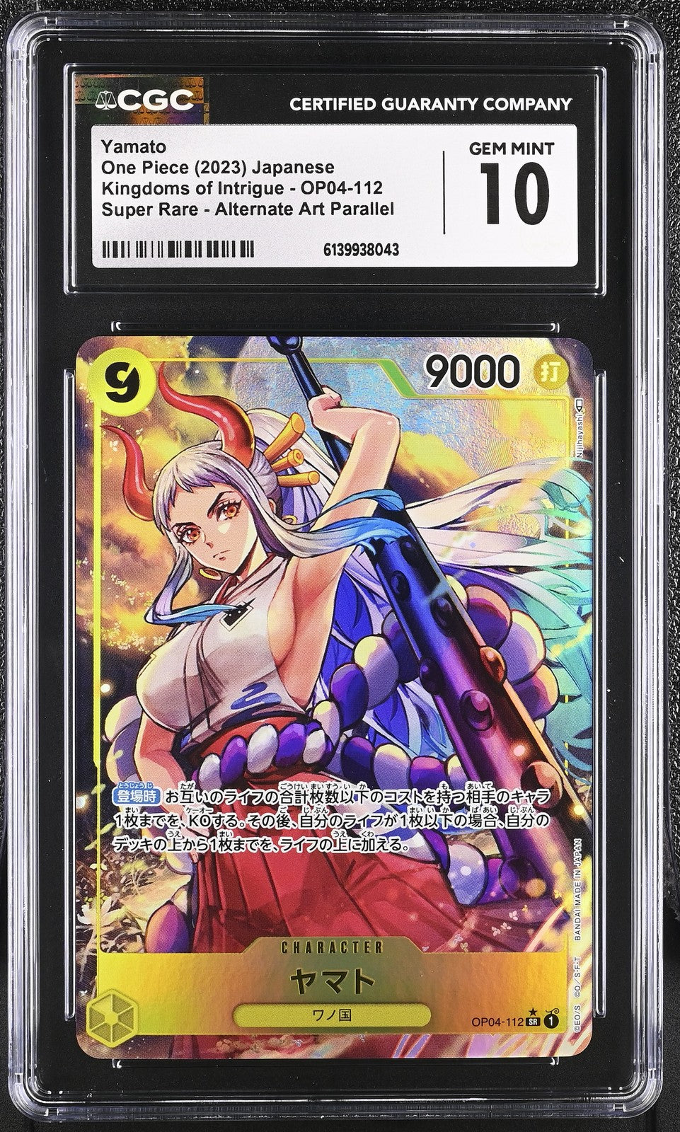 yamato tsuma　10k CGC 10 GEM MINT Japanese One Piece 2023 YAMATO OP04-112 Intrigue