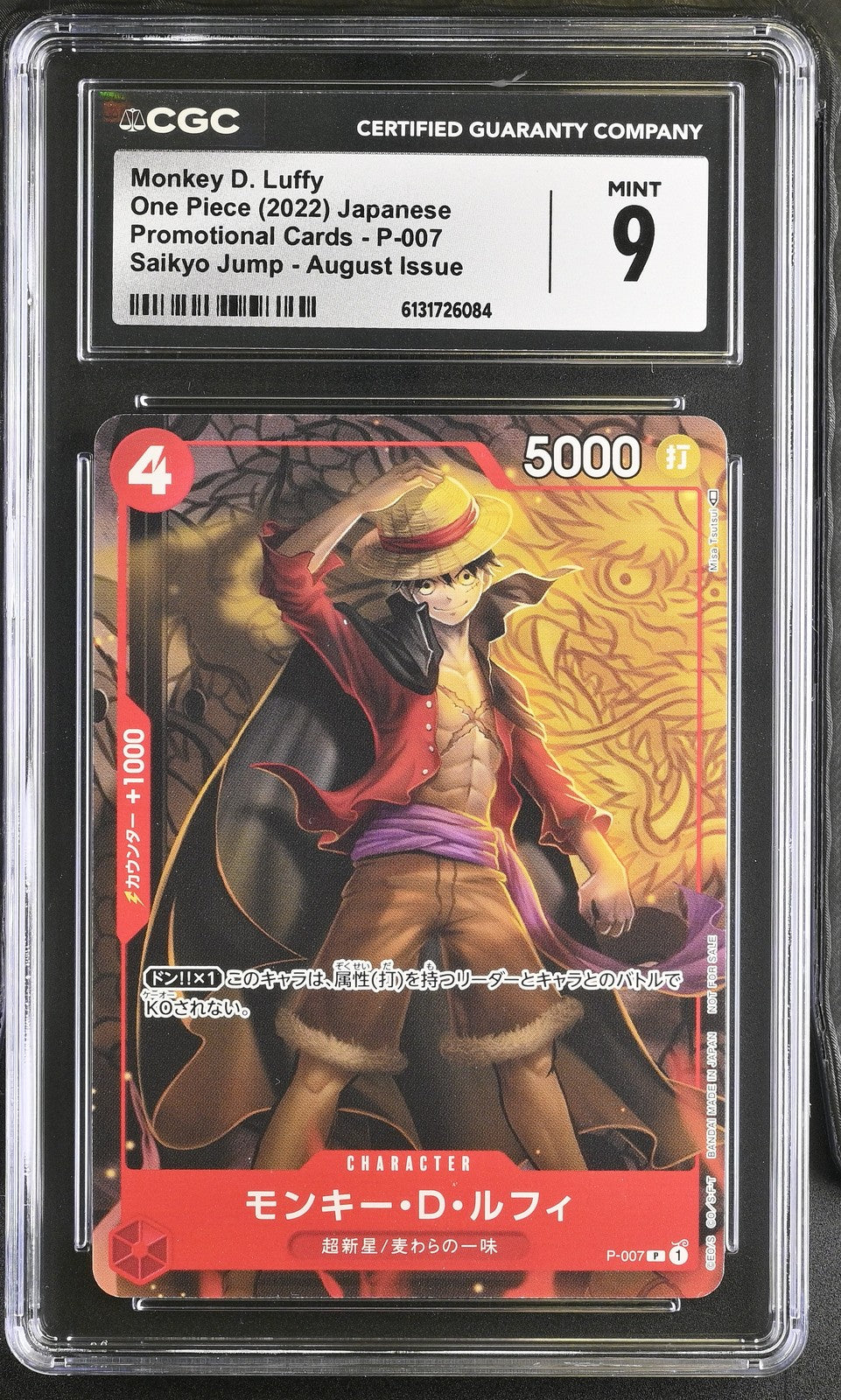CGC 9 MINT Japanese One Piece 2022 Monkey D Luffy P-007 Saikyo Jump August