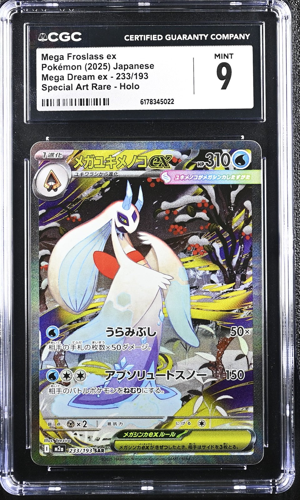 CGC 9 MINT JAPANESE POKEMON 2025 Mega Froslass ex 233/193 Mega Dream ex M2a