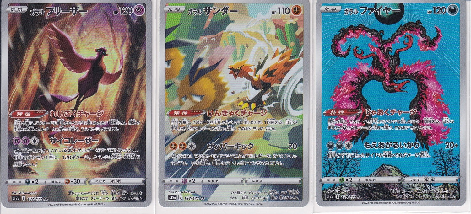 Set 3 Japanese Pokemon 182/172 188/172 190/172 Galarian Zapdos Moltres S12a NM