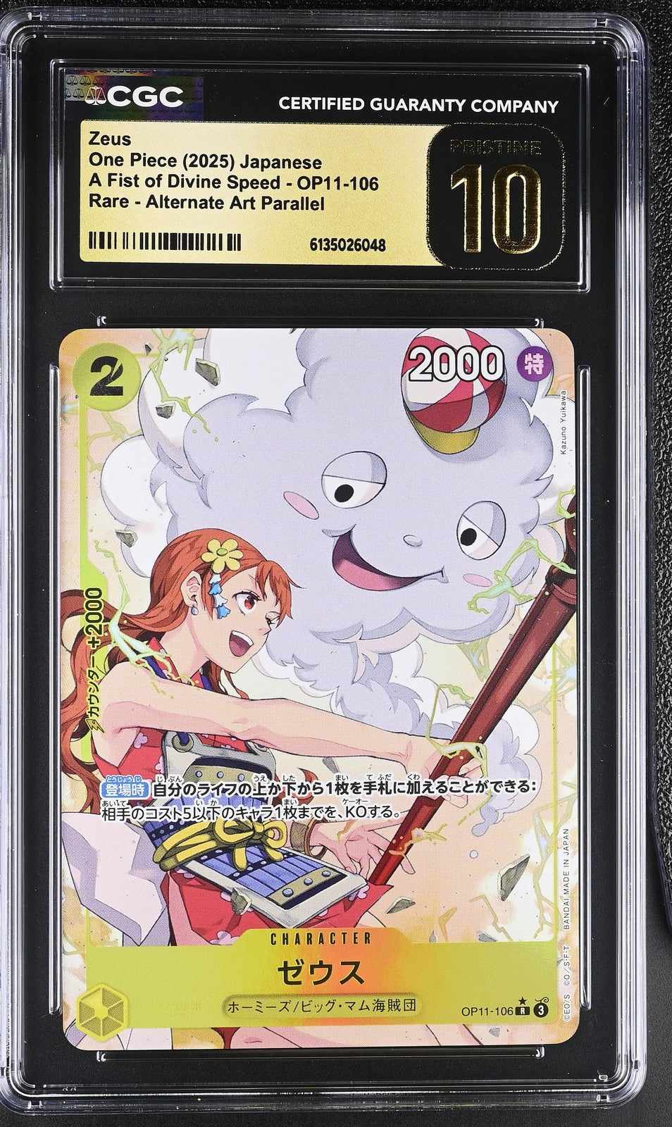 CGC 10 PRISTINE JAPANESE ONE PIECE 2025 Zeus Nami OP11-106
