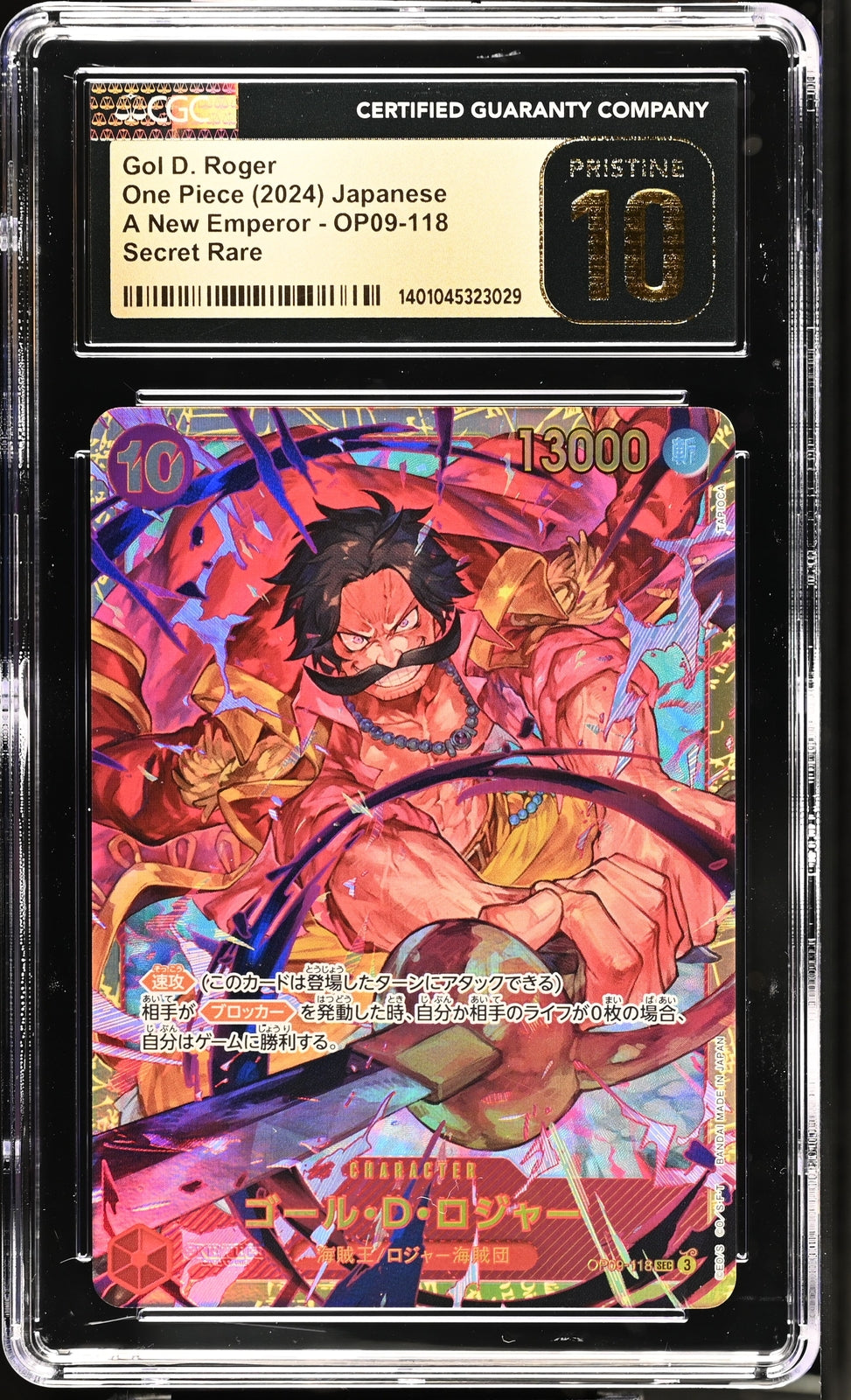 CGC 10 PRISTINE Japanese One Piece 2024 Gol D. Roger OP09-118 A New Emperor SEC