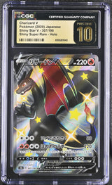 CGC 10 PRISTINE JAPANESE POKEMON 2020 CHARIZARD V 307/190 SHINY STAR V S4a