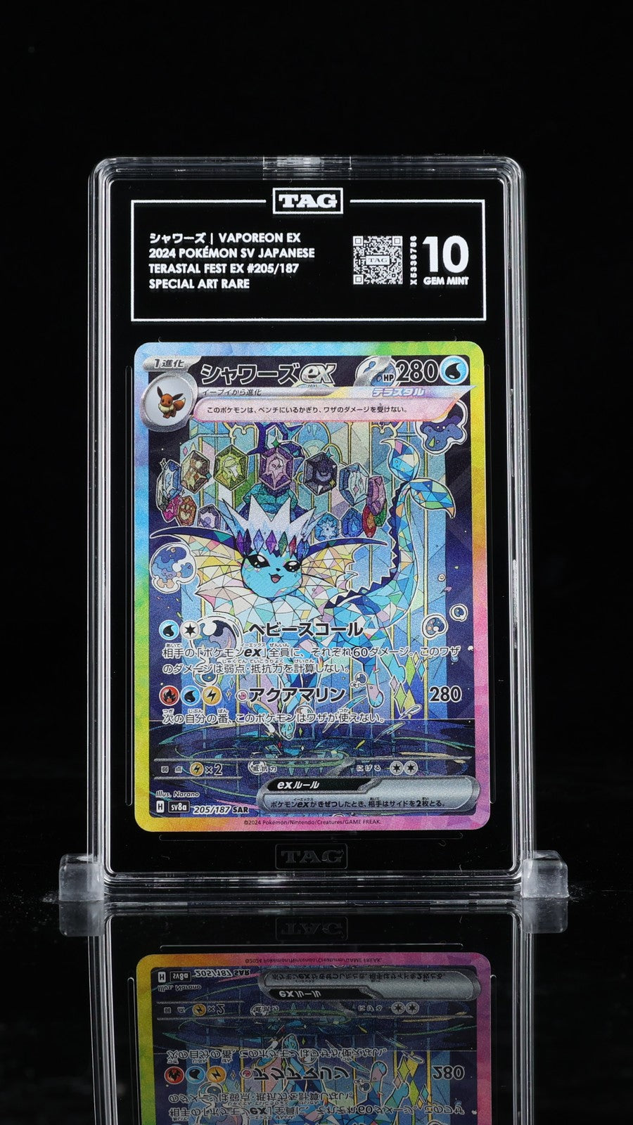 TAG 10 GEM MINT JAPANESE POKEMON 2024 VAPOREON EX 205/187 TERASTAL FESTIVAL SV8a