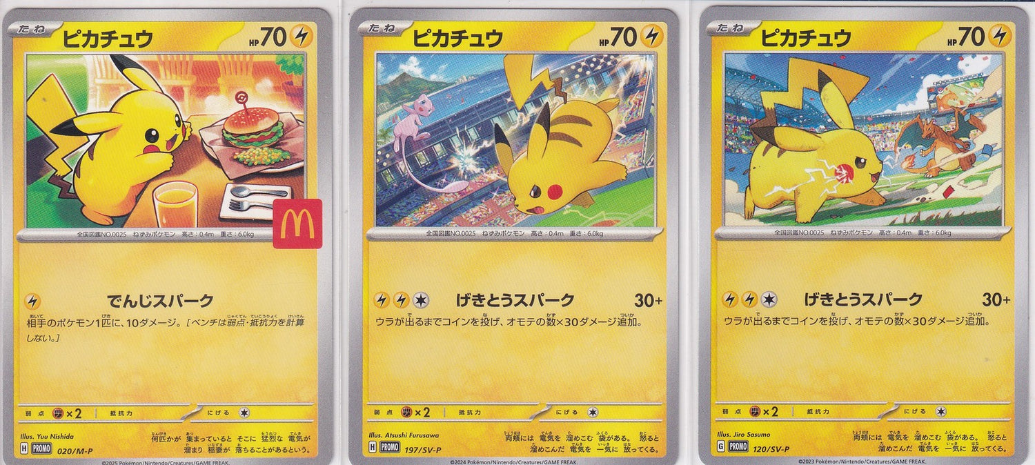 SET 3 Japanese Pokemon CARD PIKACHU 020/M-P 120/SV-P 197/SV-P PROMO NM