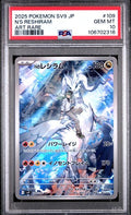 PSA 10 GEM MINT JAPANESE POKEMON 2025 N's Reshiram 109/100 2024 Partners SV9