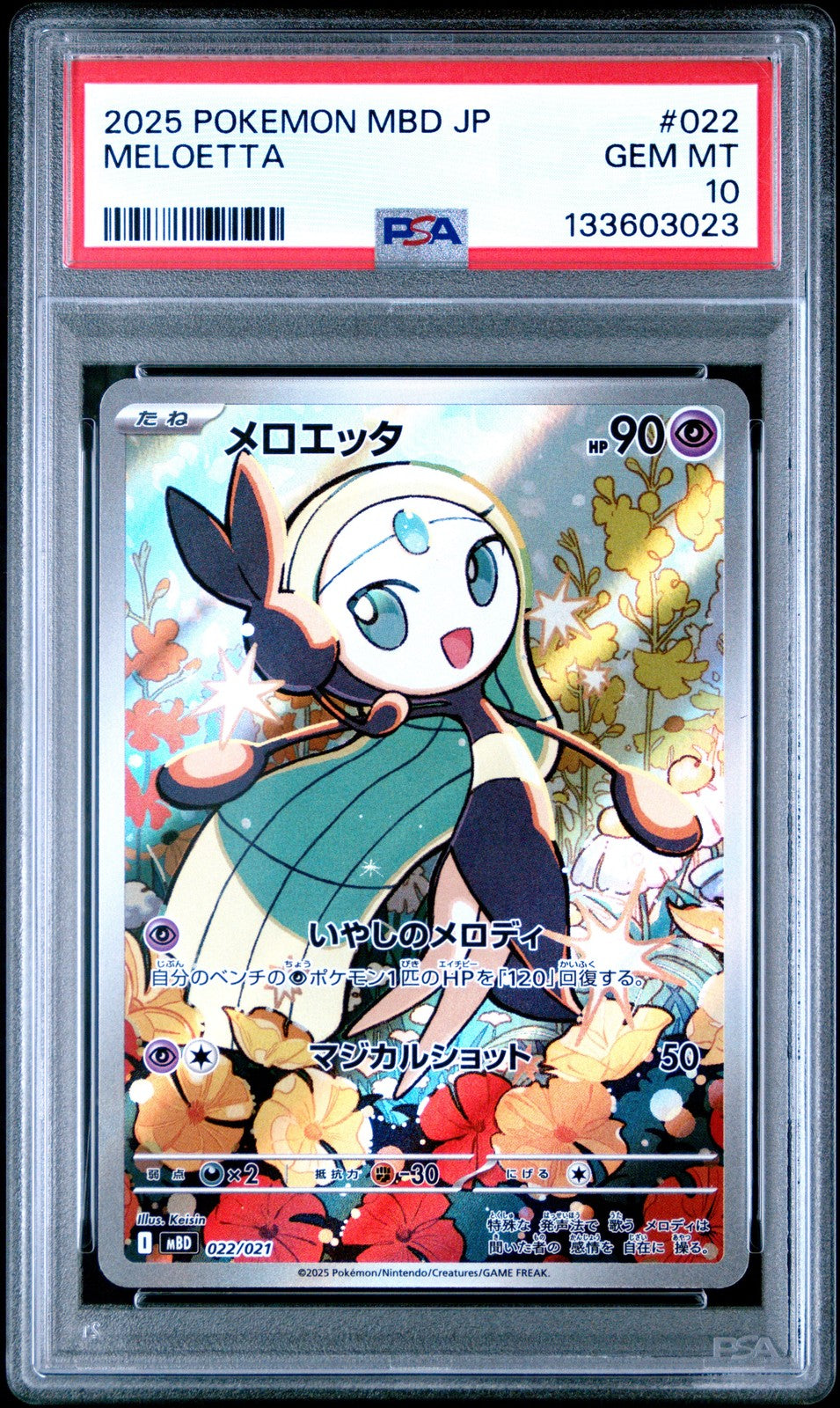 PSA 10 GEM MINT JAPANESE POKEMON 2025 Meloetta 022/021 Mega Diancie EX MBD