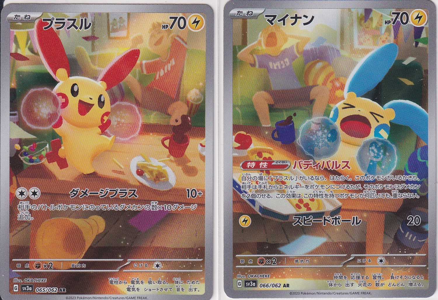 SET 2 Japanese Pokemon MINUN & PLUSLE AR 065/062 066/062 Raging Surf SV3a NM