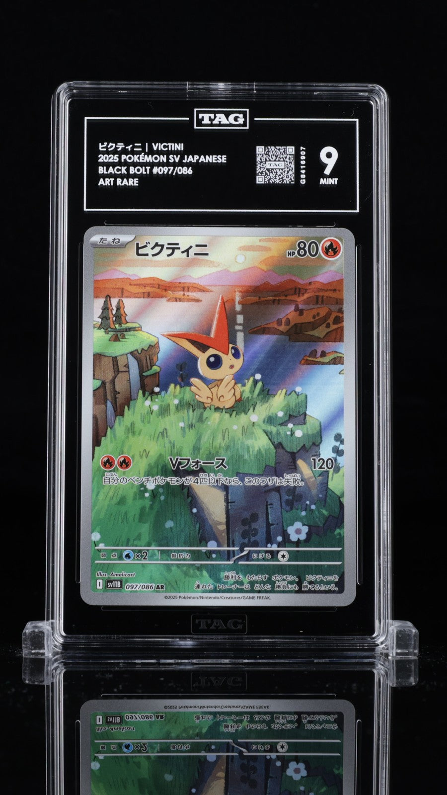 TAG 9 MINT JAPANESE POKEMON 2025 VICTINI 097/086 BLACK SV11B