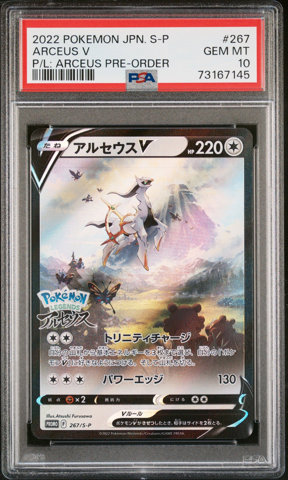 PSA 10 GEM MINT JAPANESE POKEMON 2022 ARCEUS 267/S-P ARCEUS PRE