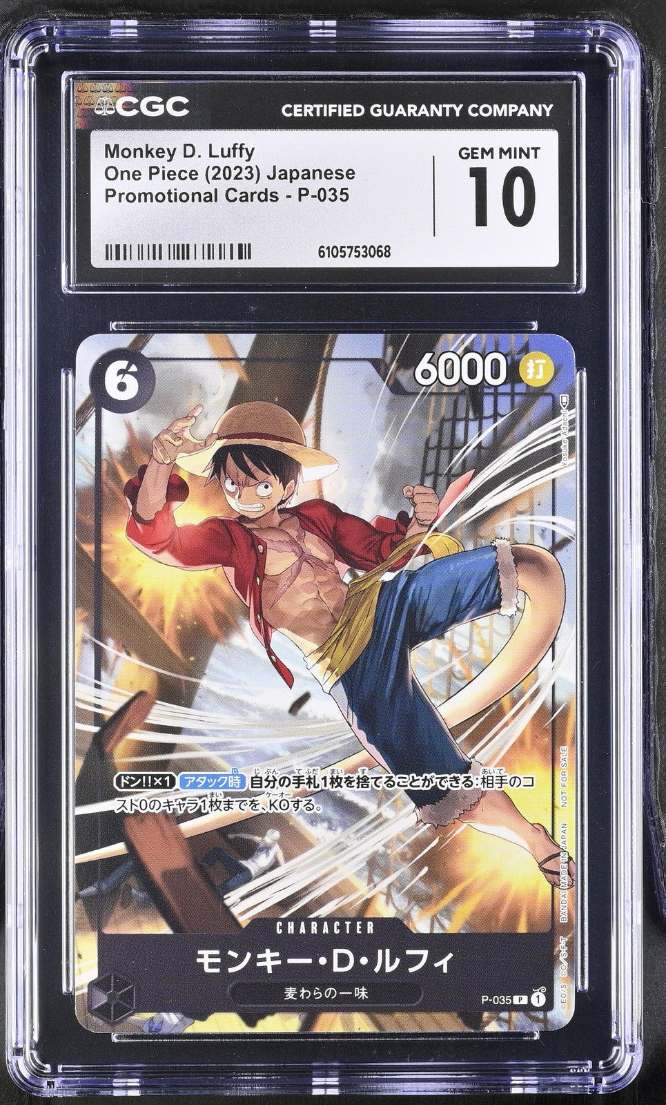 CGC 10 GEM MINT Japanese ONE PIECE 2023 MONKEY D. LUFFY P-035