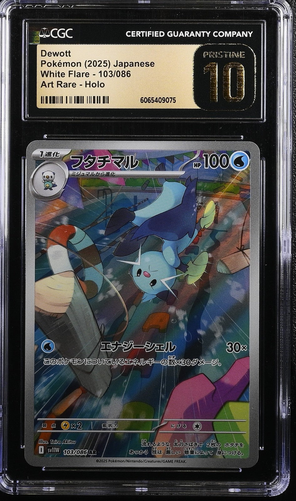CGC 10 PRISTINE JAPANESE POKEMON 2025 Dewott 103/086 Scarlet Violet White SV11W