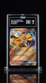 TAG 9 MINT Japanese Pokemon 2023 Charizard EX 006/165 151 SV2a